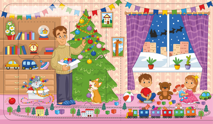 Скоро новый год