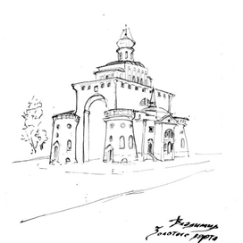 Владимир. Набросок