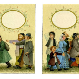 "Пословицы на идиш"