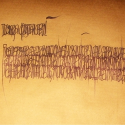Из серии рукописных шрифтовых композиций "Молитва перед боем. Строй"