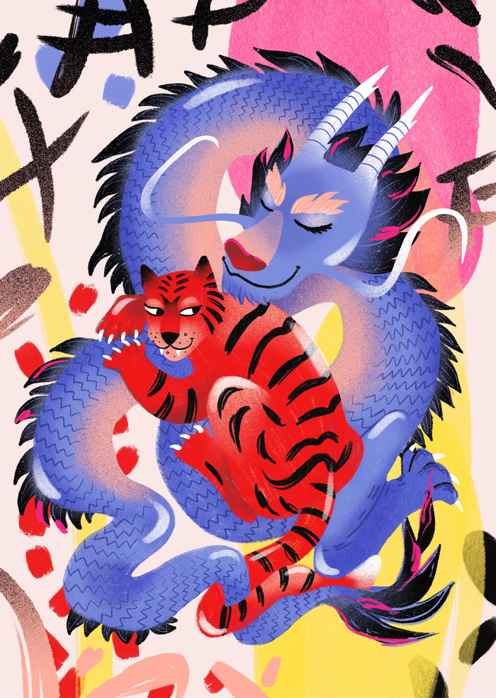Обнимающийся тигр, умиленный дракон