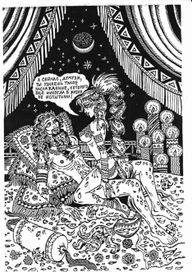 Инанна и Думузи - первая брачная ночь (Тэльфар Спранга. Пленники субботы или Трахнуть Машиаха!)