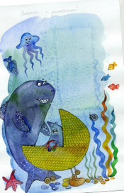 Рыбочка с улыбочкой