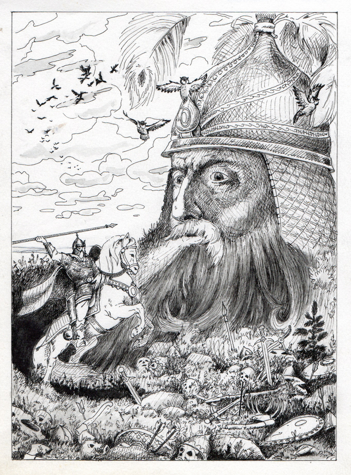 Руслан и Людмила