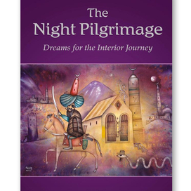 The Night Pilgrimage. Иллюстрация на обложке Евгения Иванова.