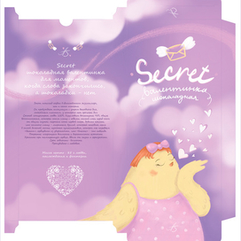 Упаковка шоколадки