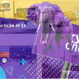   Наружная реклама в Пензе: где найти специалистов?