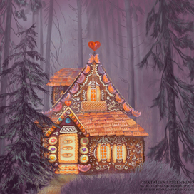 Пряничный домик.