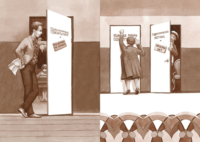 И. Ильф и Е. Петров "Двенадцать стульев"