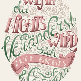 Леттеринг на немецком