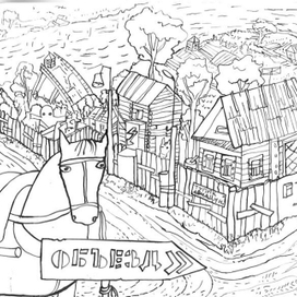 лошадь Чайка