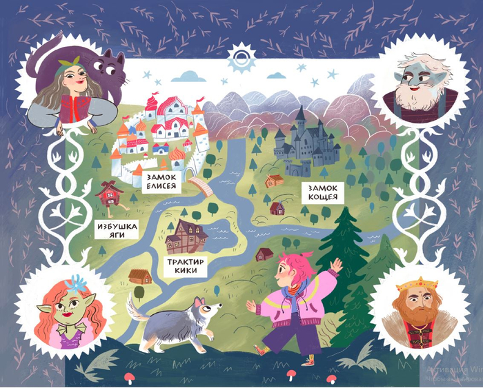 За тридесятой верстой