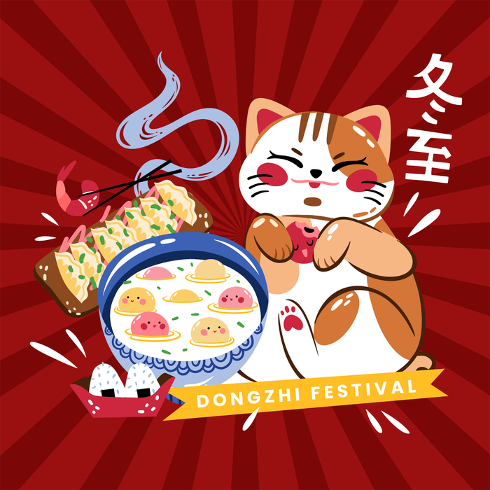 Illustration for Dōngzhì National Day Food Festival