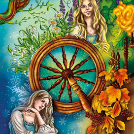 Колесо Фортуны