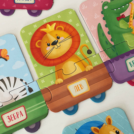 Макси-пазлы "Паровозик. Чудесный зоопарк."