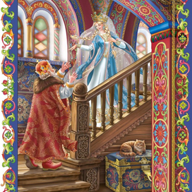 Куда же ты, душа моя?)