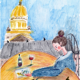 Идеальный вечер