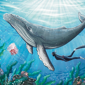 В море с тобой 