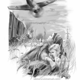 Пикировщик