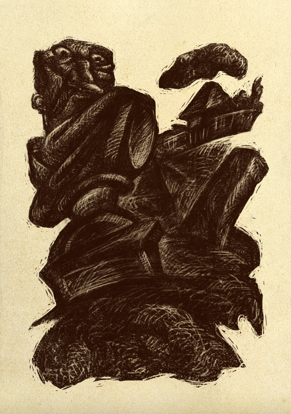 город Глупов