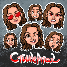 Стикеры