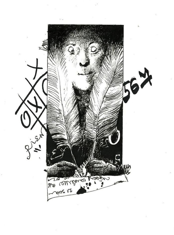 Мишель Монтень,,Опыты,,(шмуцтитул 2)