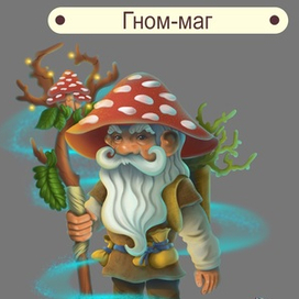 Концепт арт персонажа 