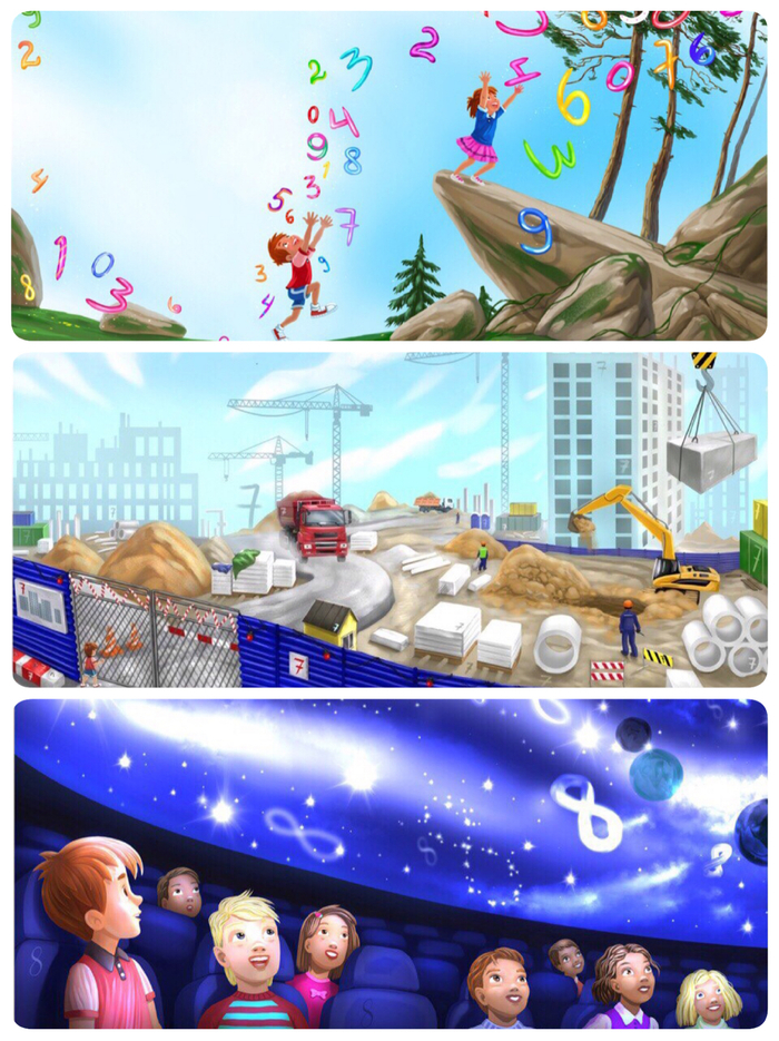 Приключения в поисках цифр