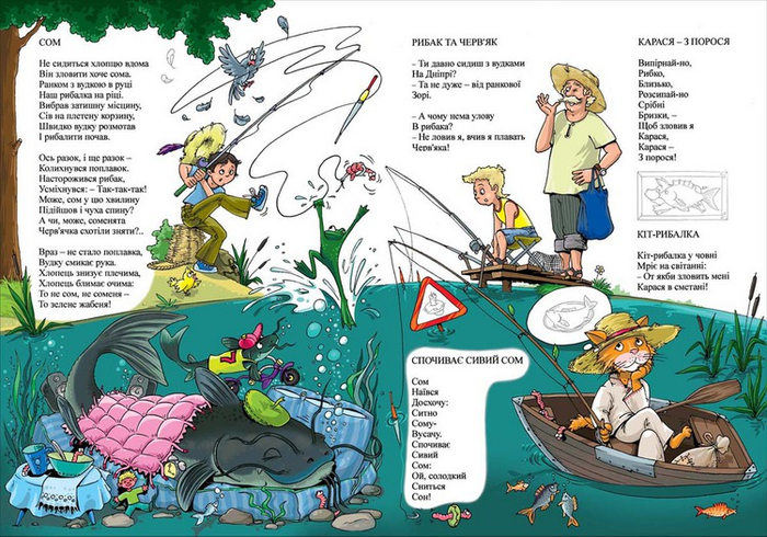 Грицько Бойко. Вiрши