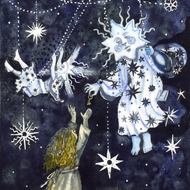 3. Семь Воронов братьев Гримм "Разговор со звёздами"