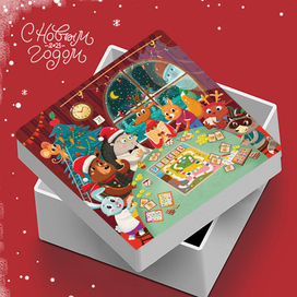 Новогодняя иллюстрация