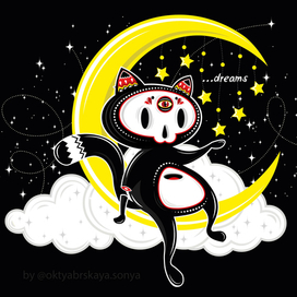 Скинни мечтает на Луне