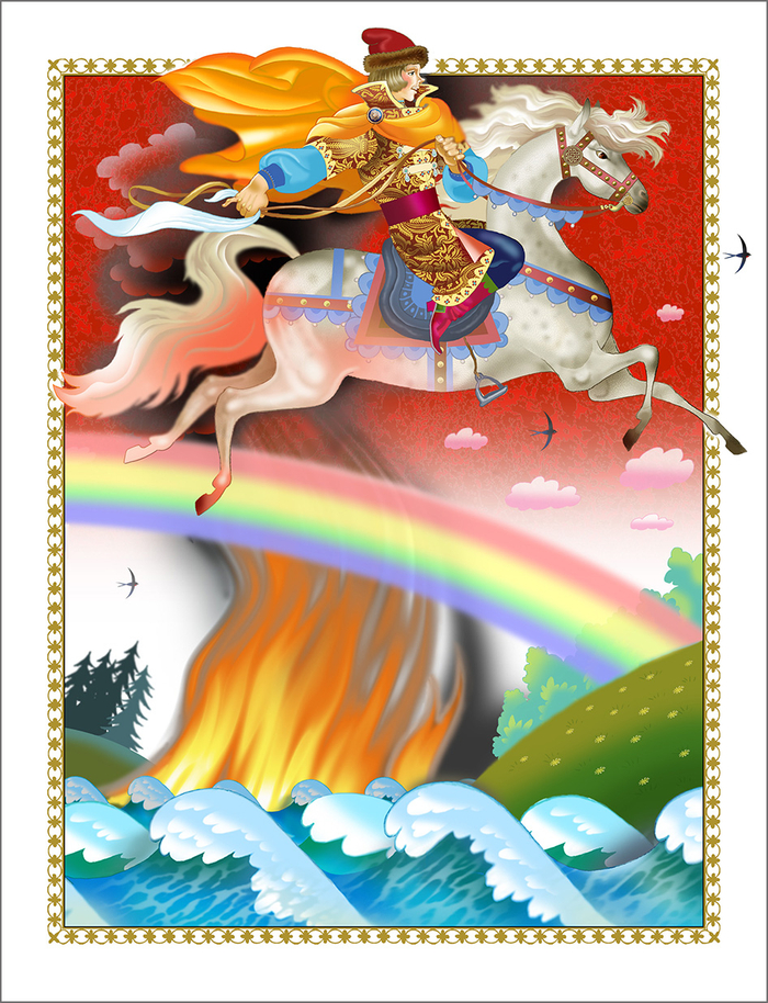 К сборнику "Иван-царевич и серый волк"