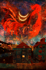 Однажды утром