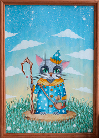 Кот-звездочет.