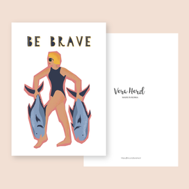 Открытка "Be brave"
