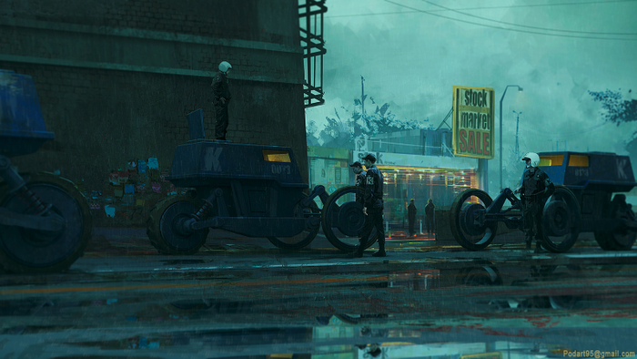 Комендатура