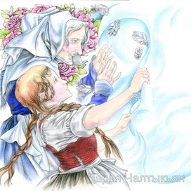 Госпожа Метелица