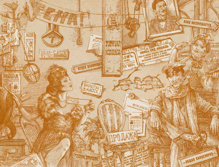 "Его любили домашние хозяйки, и даже одна женщина — зубной техник."