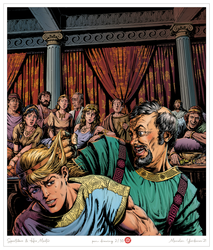 Спартак и его хозяин - с Йордановым