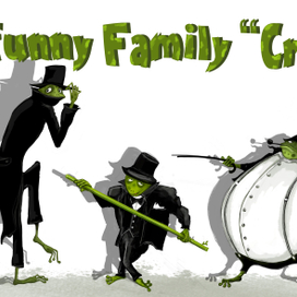 Весëлая семейка "Квак"