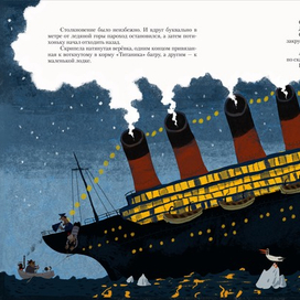 Андрей Усачев Дед Мазай и другие