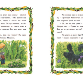 книжная верстка