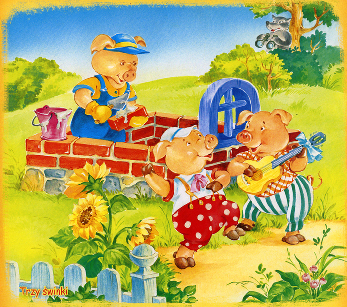 ТРИ ПОРОСЕНКА