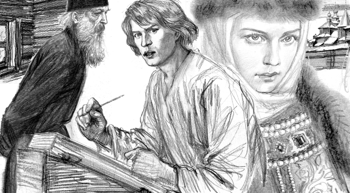 В.Ян. К Последнему морю.