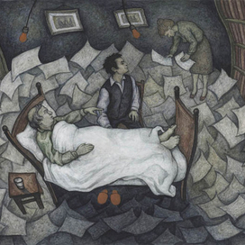 Франц Кафка "Замок"