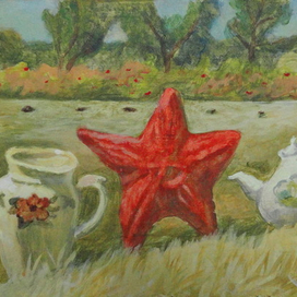 Натюрморт со звездой