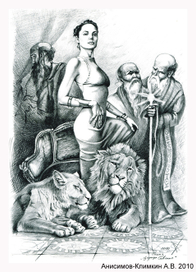 Царица Савская (эскиз)