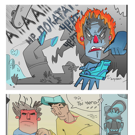 Afour / Кроссовки для скейтбординга