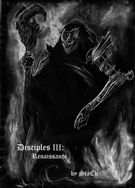 Воскрешение